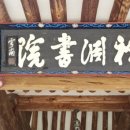 반곡재(盤谷齋) 네이버블로그