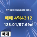 으뜸부동산중개사무소 이미지