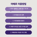 아베르 이미지