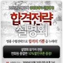 명품공인중개사 이미지