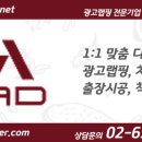 가나안광고디자인