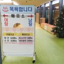 부여황토찜질방 이미지