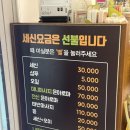 힐링메디칼 | 다산 아이랑 가볼만한 곳 추천 다산 킹찜질방에서 하루 종일 힐링하고 온 후기