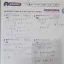 가온누리수학학원