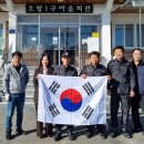 대한민국특수임무유공자회 이미지