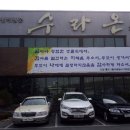 진갑농장 네이버블로그