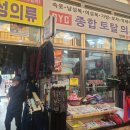 남부종합시장 이미지