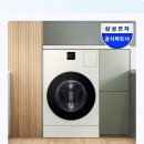 세탁25 | 300만원 값어치 할까? 삼성 AI콤보 세탁건조기 WD80F25CHY 솔직후기!