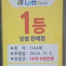 지에스(GS25)뉴양산혜인점 이미지