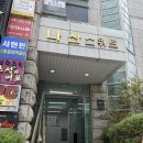 나산빌딩 | 강남역 중국집 초선과여포 중식당 점심 회식 추천
