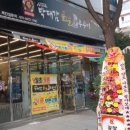 불난쭈꾸미 이미지