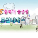 GS25충북대중문점 이미지