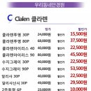 피콜로안경원 이미지