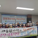 경로식당 이미지