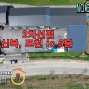 신북공인중개사사무소 이미지
