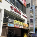 서울깍두기 | 부산 해운대 장산역 근처 귀여운 한입크기 버터떡 모스과자점