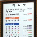 고려수산