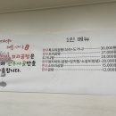 목포소머리곰탕 이미지