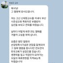 《총신대학교에 가서 학생들에게 전도를 권면하고 왔습니다》 이미지