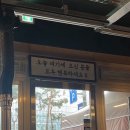 발산껍데기