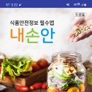 만나식품 이미지