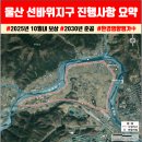 언양소식공인중개사사무소 이미지
