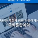 예당국악박물관(휴관) | [육아] 아기랑 실내 박물관 / 서울, 경기도 어린이박물관 / 아기랑 실내 갈만한곳