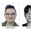 ㈜한남 | 2026 패션품질대상 | 무신사 스탠다드 MUSINSA STANDARD