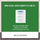 골든타임수학학원 | 옥정동수학학원 아이의 학습 방향을 바꾸는 골든타임, 옥정 엠베스트SE 후기