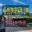 경희행정사무소 이미지