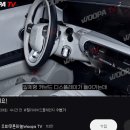 신형 팰리세이드 실내 공개 ㄷㄷㄷㄷ 컬럼식기어 장착 ㄷㄷㄷ. gif 이미지