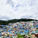 감천과 하나되기 이미지