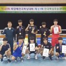호남종합체육관 이미지