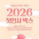 이벤트박스 이미지