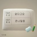 동행in협재 이미지