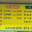 소이가든농장 이미지