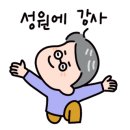 대화밧데리 이미지