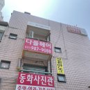 김포피부샵 풍무동피부샵 뷰티하리 김포점에서 물방울 초음파 케어 받은 후기