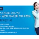 프로스펙스현대목동