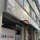 보리네보리밥