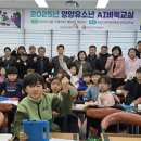 바둑교실2 이미지