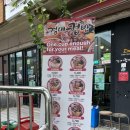 경대컵밥창원대점 이미지