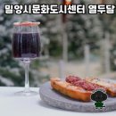 밀양시문화도시센터 열두달 | 밀양시문화도시센터 열두달 방문 후기