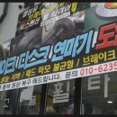 제이엠오토모빌 이미지