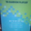 진주역 차량정비고 | 진주 &#39;프로젝트 유어사이드&#39;에서 오늘의 색을 만나다