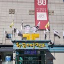 황금스파랜드 이미지