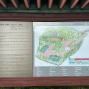 누정전시관 | [강릉] 오죽헌, 선교장, 경포대 | 국가유산 방문자 여권 투어