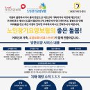 드림홈 서비스 이미지