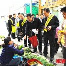 흥부 공설시장 이미지