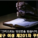 인천교구 남성제152차 안드레아분단 2023년 11월 분단모임 후기(답동성당) 이미지